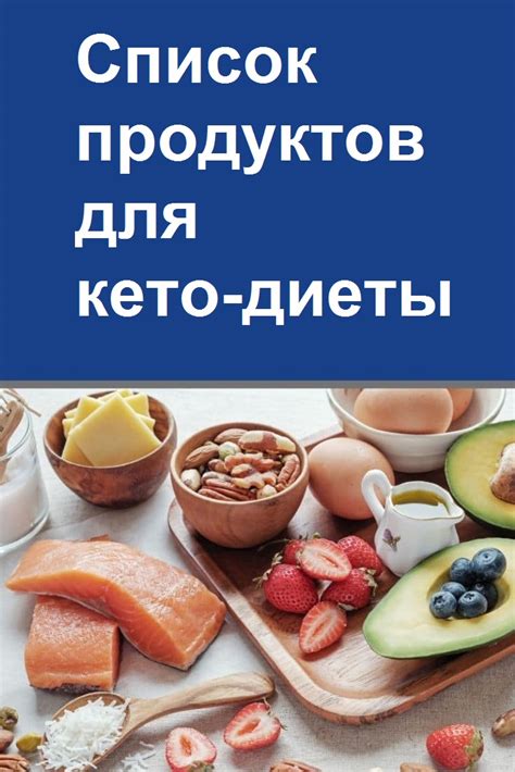 Влияние помидоров на кето диету