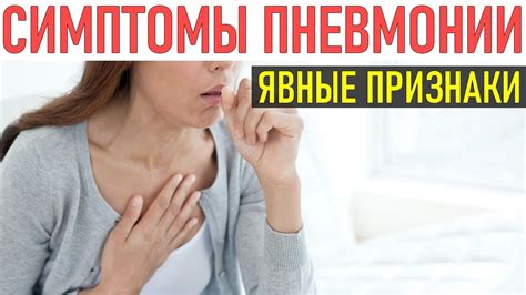 Влияние посещения бани на пневмонию: