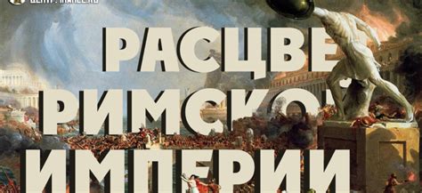 Влияние праздника девочек на мировую культуру