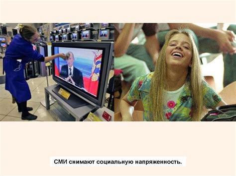 Влияние праздника на молодежь