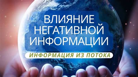 Влияние предсказаний на безопасность