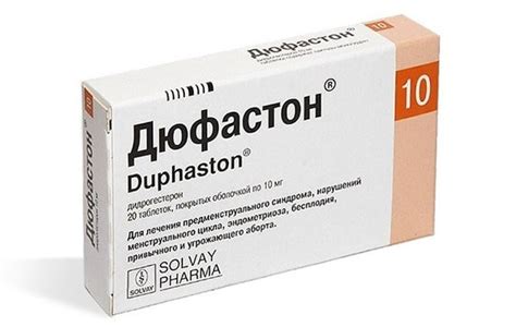 Влияние противозачаточных средств на эффективность Дюфастона