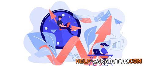 Влияние рассвета на эффективность работы