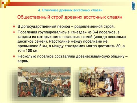 Влияние самураев на политический и социальный строй страны