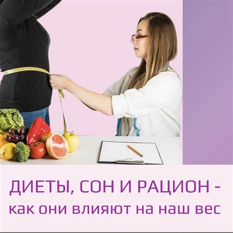 Влияние семечек на вес человека:
