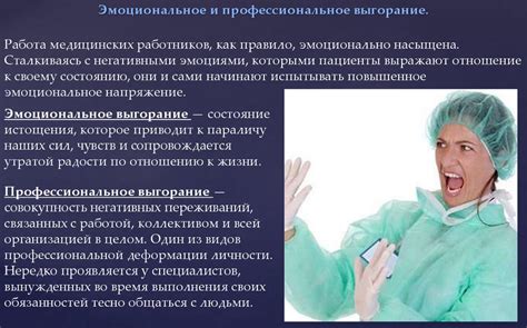 Влияние синдрома логоса на жизнь