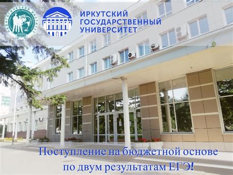Влияние снижения уровня образования на возможность поступления в институт