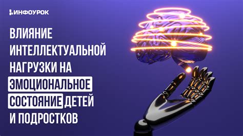 Влияние сновидений на эмоциональное состояние