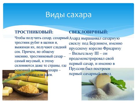 Влияние соли на уровень сахара