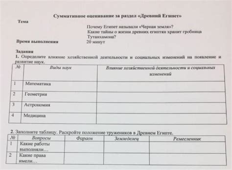 Влияние социальных изменений на появление криминологии