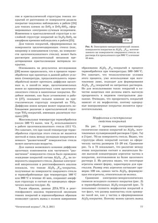 Влияние стекла на продолжительность службы обоев
