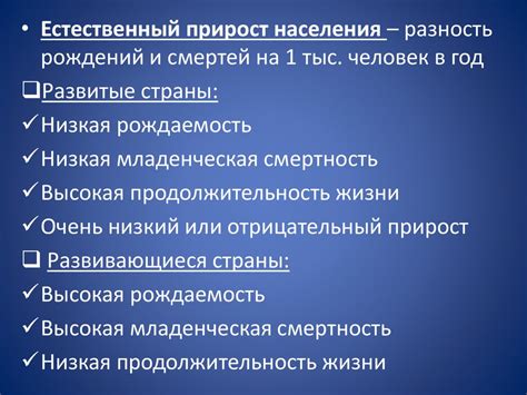 Влияние стерилизации на маркирование и потребность в размножении