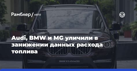 Влияние стиля вождения
