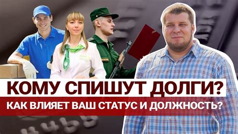Влияние судимости на возможности трудоустройства