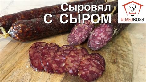 Влияние сырокопченой колбасы на здоровье детей