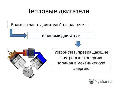 Влияние тепловых процессов на бетон