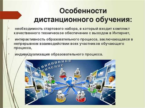Влияние технологического прогресса на глобализацию