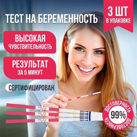 Влияние уровня ХГЧ на новую беременность