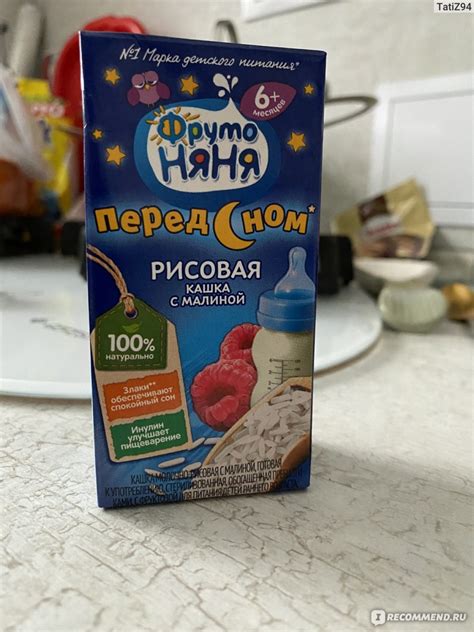 Влияние фруктов на пищеварение перед сном