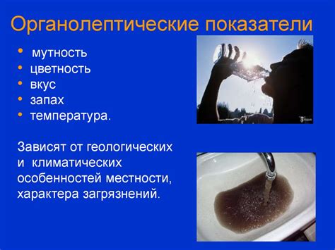 Влияние хлорирования воды на здоровье людей