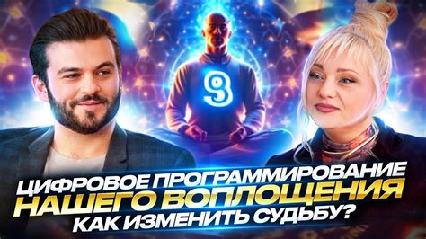 Влияние числа рождения