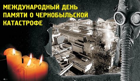 Влияние шутера на популяризацию и осознание чернобыльской трагедии