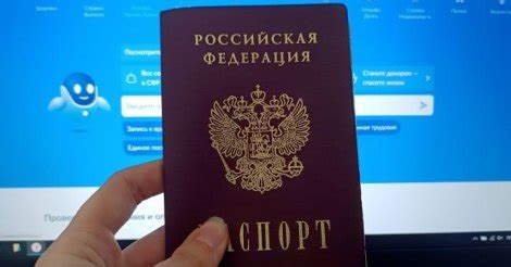 Внедрение новых паспортов в 2000-е годы