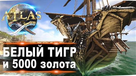 Внезапное открытие клада