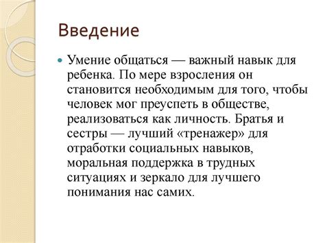 Внешние и внутренние факторы, влияющие на решение птиц лететь на юг