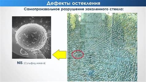 Внешние признаки закаленного стекла на разных поверхностях