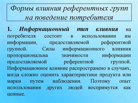 Внешние факторы, влияющие на ошибку 2 а