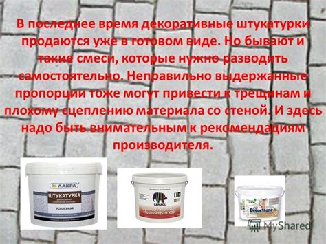 Внешние факторы, которые могут привести к трещинам в стекле во время мороза