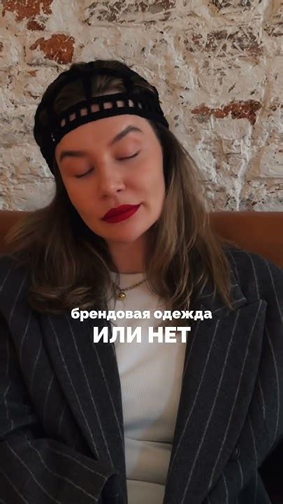 Внешний вид и уверенность в себе