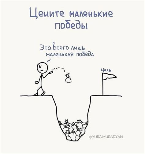 Внимание к твоим мелочам