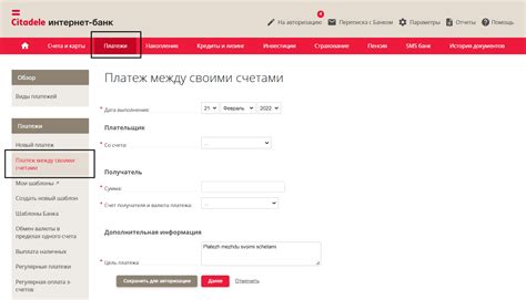 Вносите денежные средства на счет