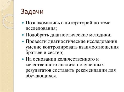 Внутренние факторы, влияющие на ошибку 2 а