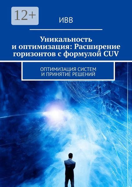 Вовлекайся в новые проекты: расширение горизонтов