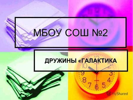 Вовлечение каждого волка в команду