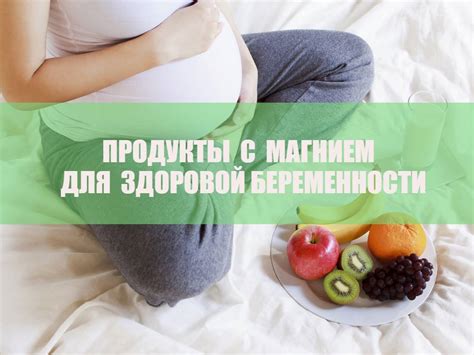 Вода вокруг плода: обязательный компонент здоровой беременности