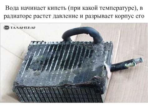 Вода начинает кипеть
