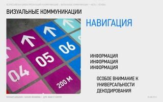 Водолеи оказывают особое внимание к коммуникации