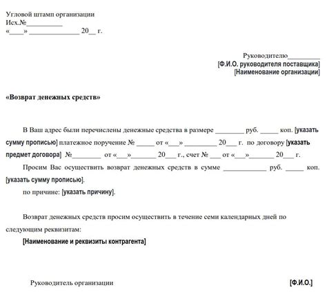 Возврат денежных средств за водонагреватель: сроки и способы
