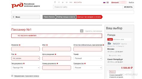Возврат тапок при покупке через интернет: особенности