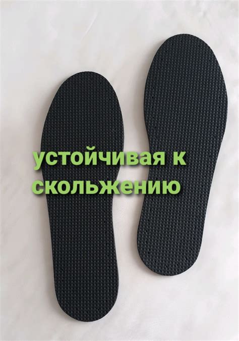 Возврат тапочек в магазин