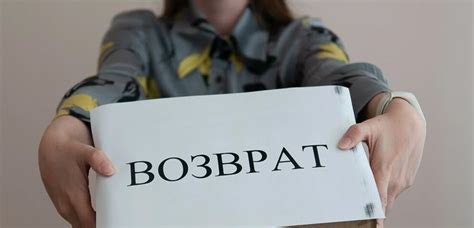 Возврат товара при покупке в рассрочку