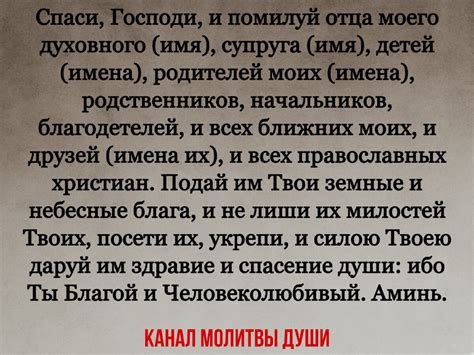Возвращение близких и друзей