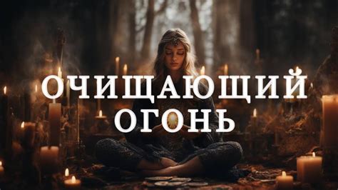 Возвращение в тепло и спокойствие