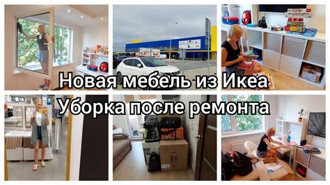 Возвращение домой после покупки: основные моменты