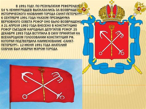 Возвращение именитого названия в 1991 году