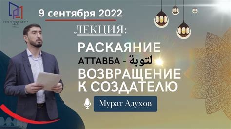 Возвращение ко всему началу